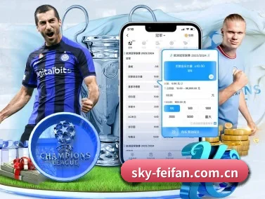 非凡娱乐官方网站 APP